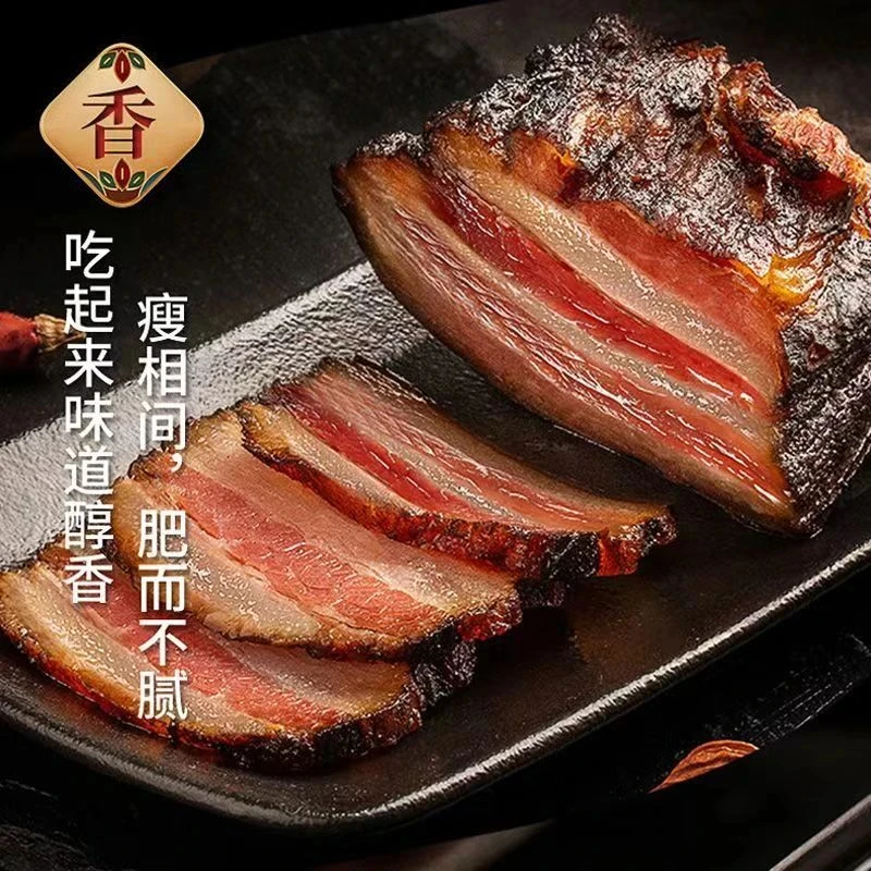 正宗杭味腌制酱腊肉农家土猪风味独特