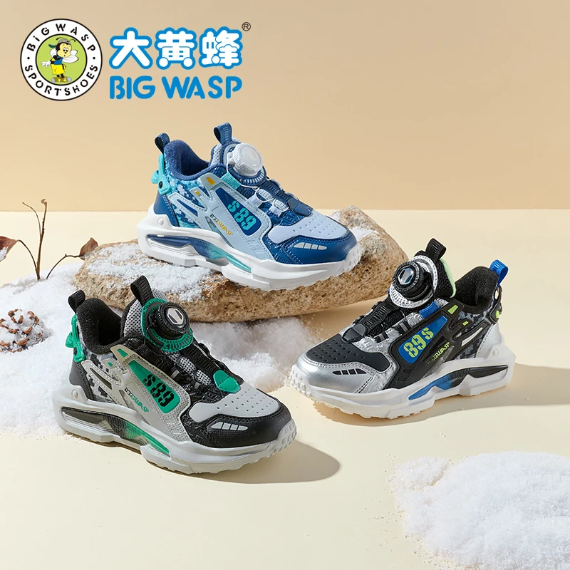 大黄蜂童鞋儿童棉鞋2023冬季新款小学生加绒休闲鞋男童保暖运动鞋