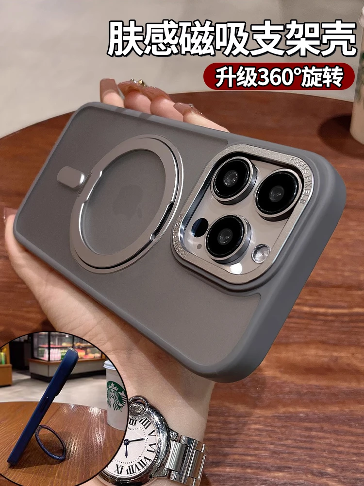 支架壳适用于苹果16promax手机壳17pro新款15全包防摔14保护套13