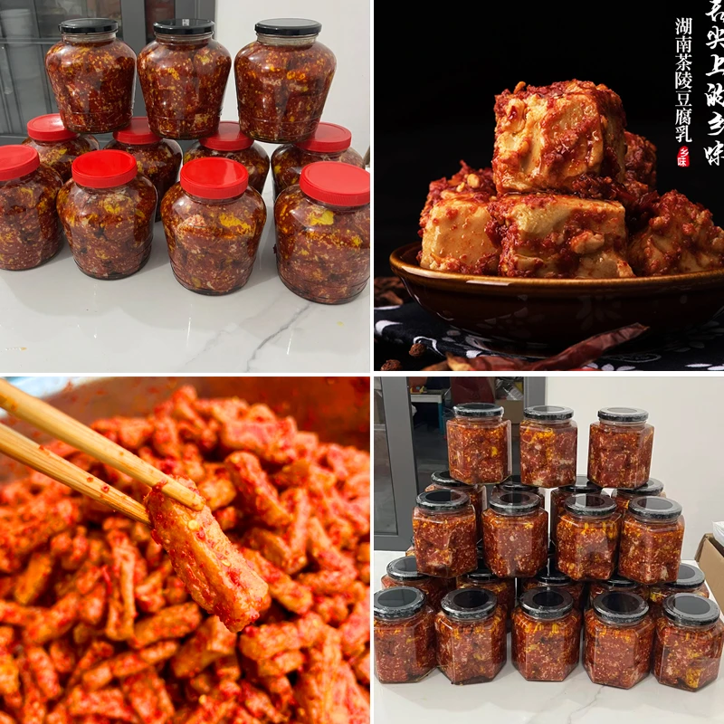 茶陵脱水蔬菜 茶陵甜酒扎豆腐 豆腐乳 现做现发（顺丰包邮）