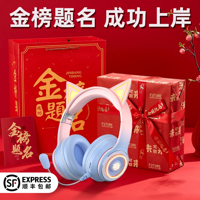 初中生礼物女生送女孩十八18岁圣诞节14金榜题名礼盒男生12高中生