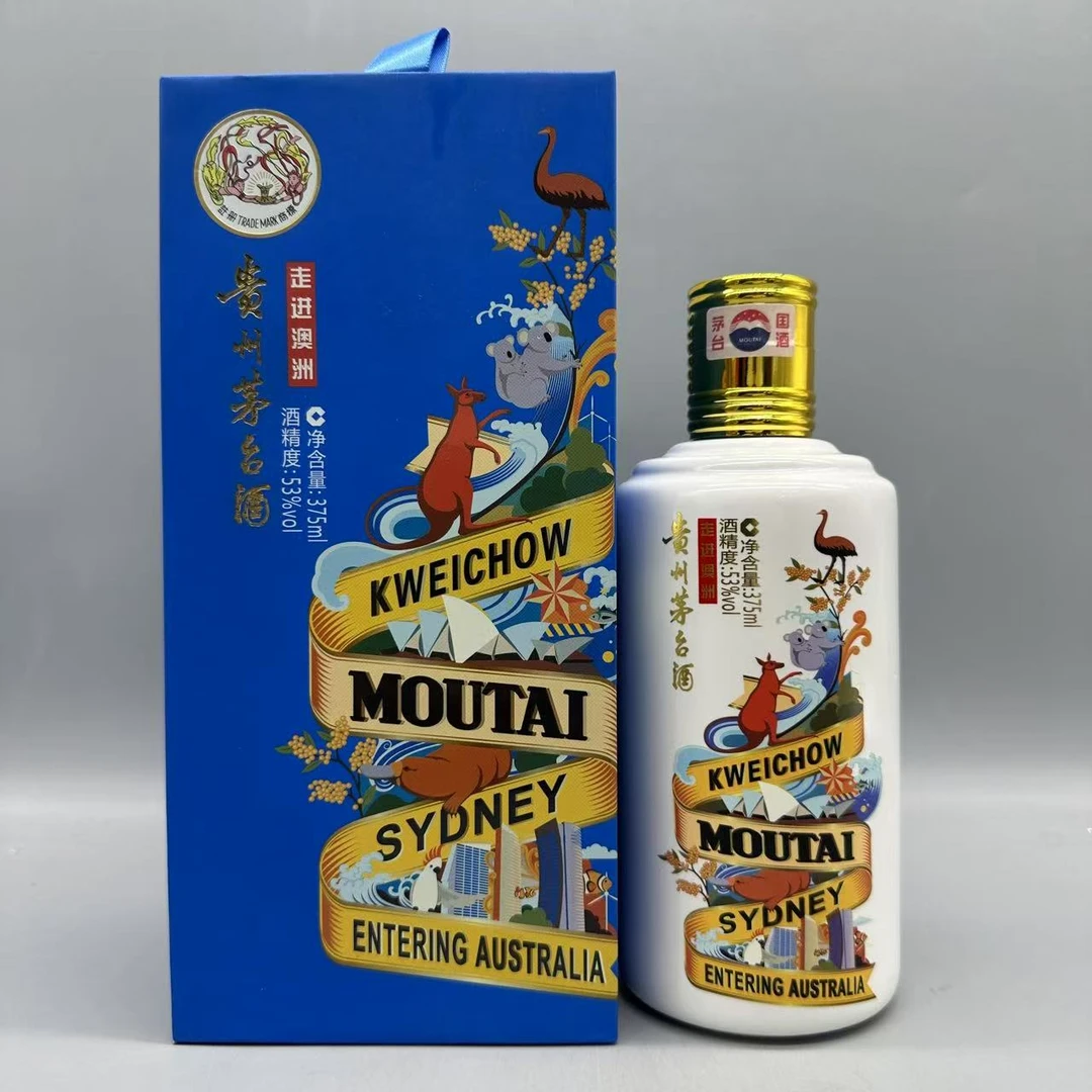 53°茅台走进澳洲2018年375ml-z-0524-12