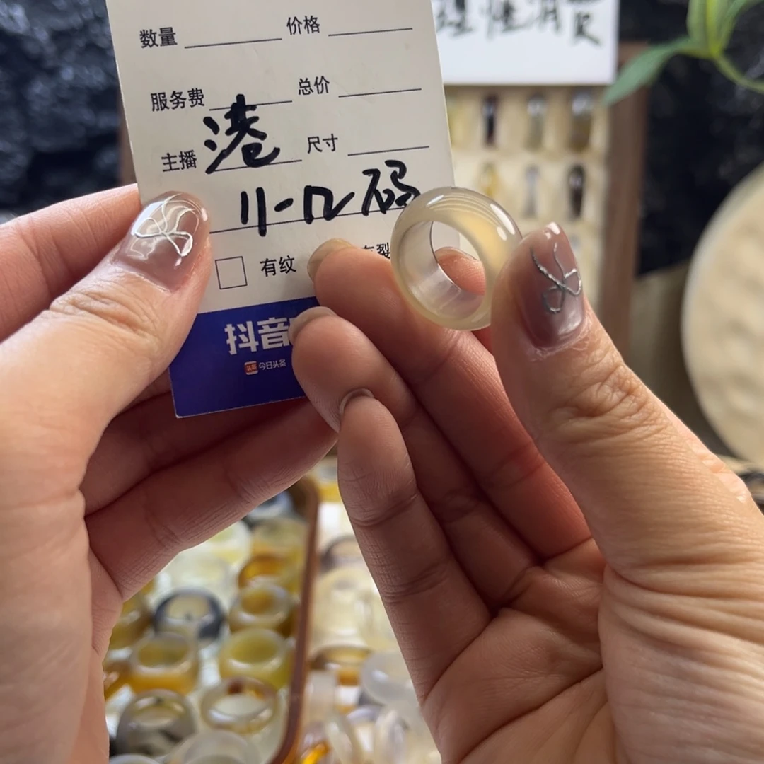 玛瑙/玉髓未镶嵌戒指60