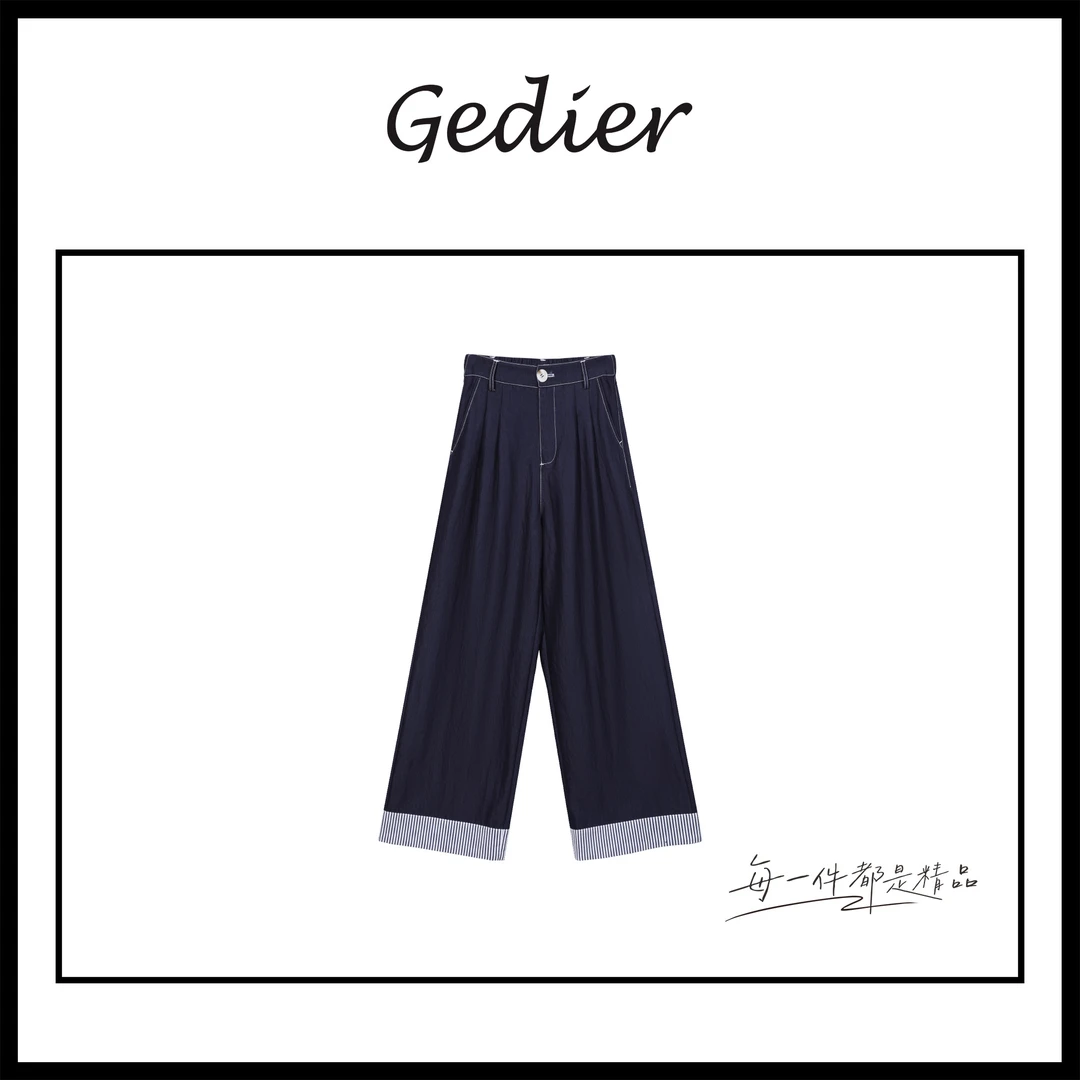 【歌蒂尔Gedier】2025春款欧若风女士宽松舒适休闲裤 KG510057Y