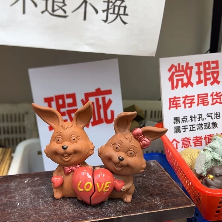 紫砂茶宠49486680469