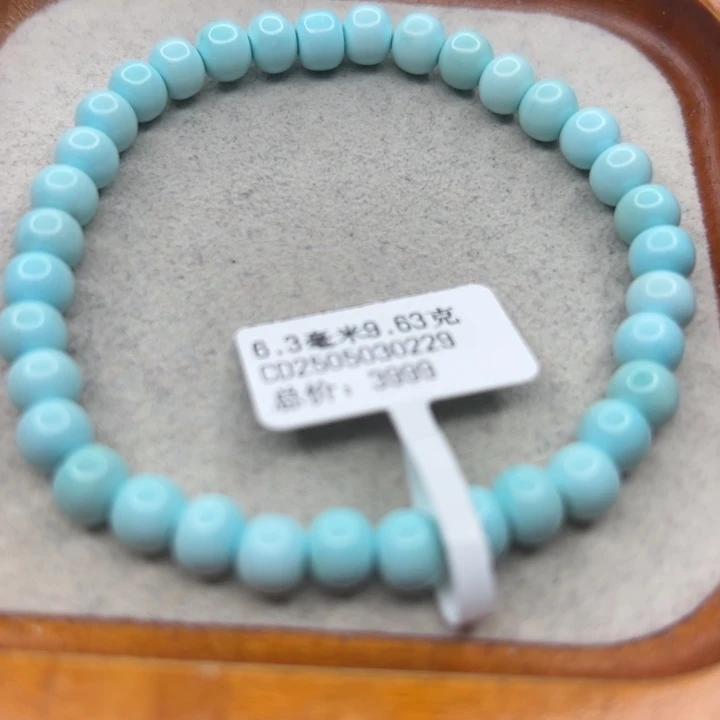 绿松石未镶嵌珠宝半成品