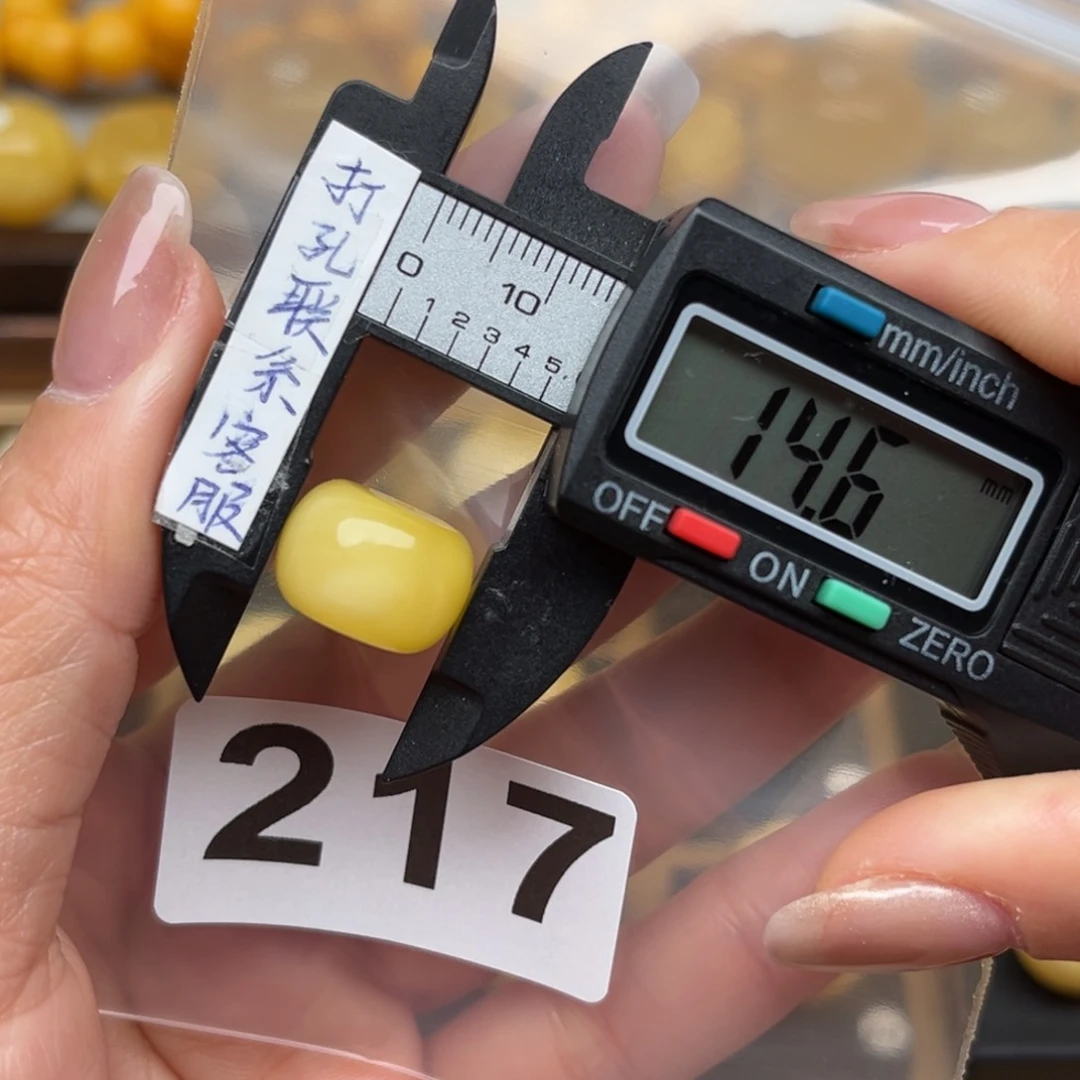 蜜蜡裸石未镶嵌精***丶