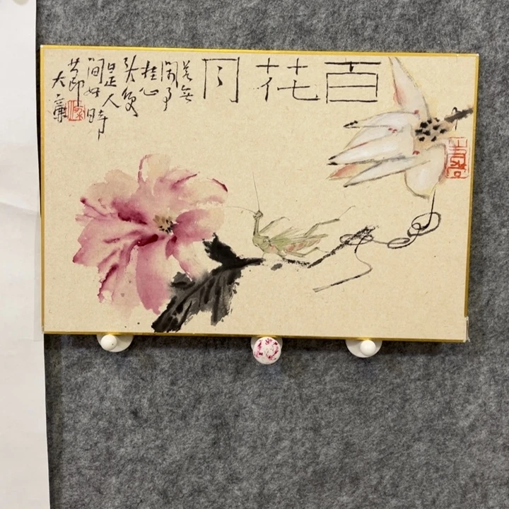 书法庞**军我们的生活方式是