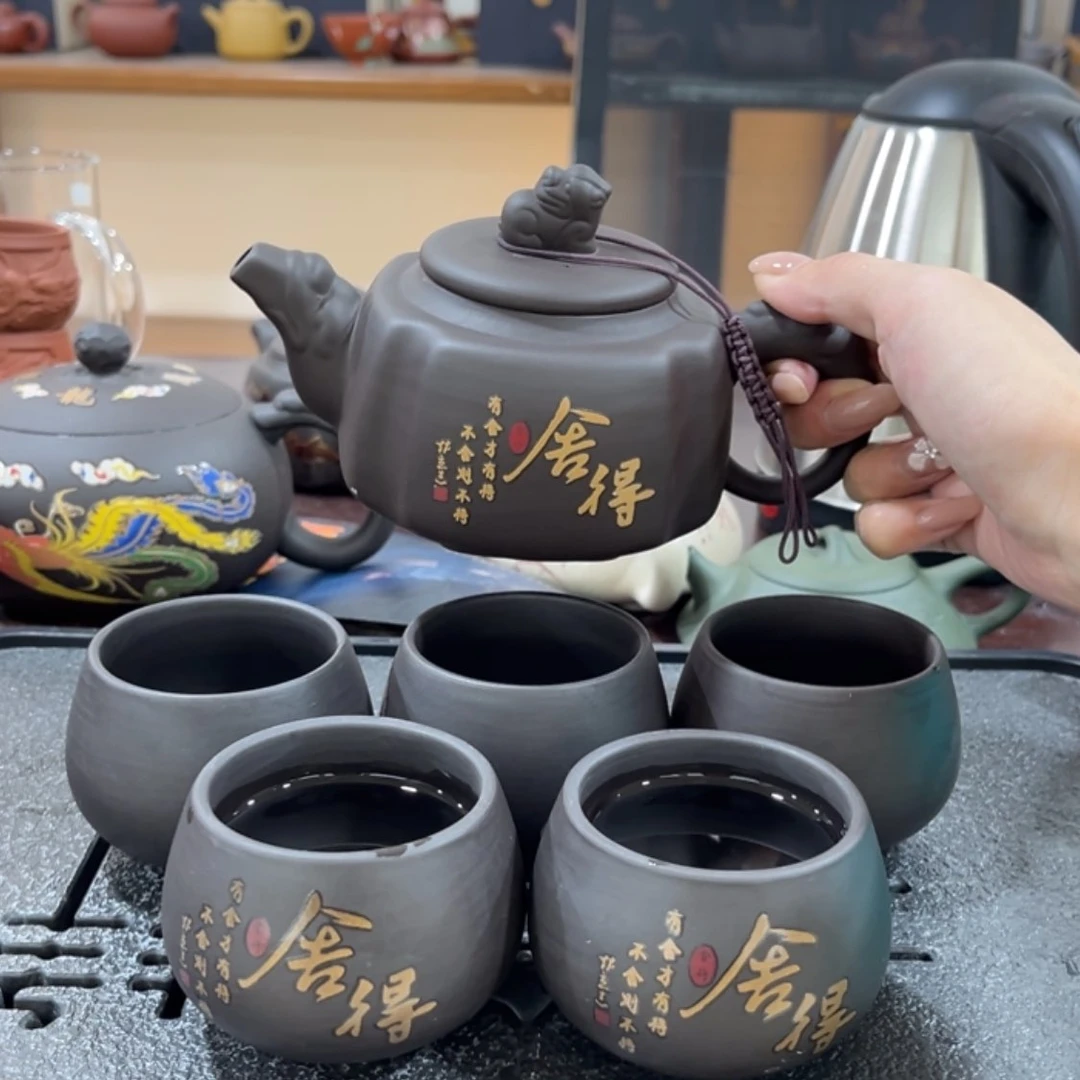 【闪购商品】茶杯紫砂