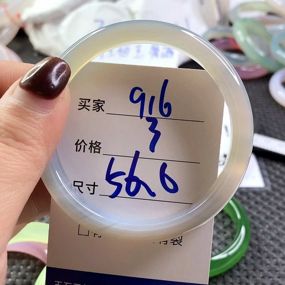 手镯玛瑙/玉髓未镶嵌916