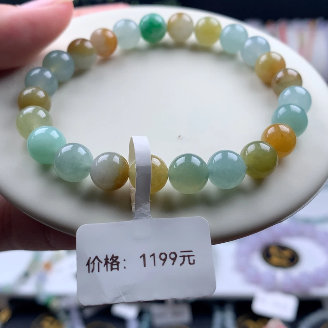 未镶嵌手链翡翠卡