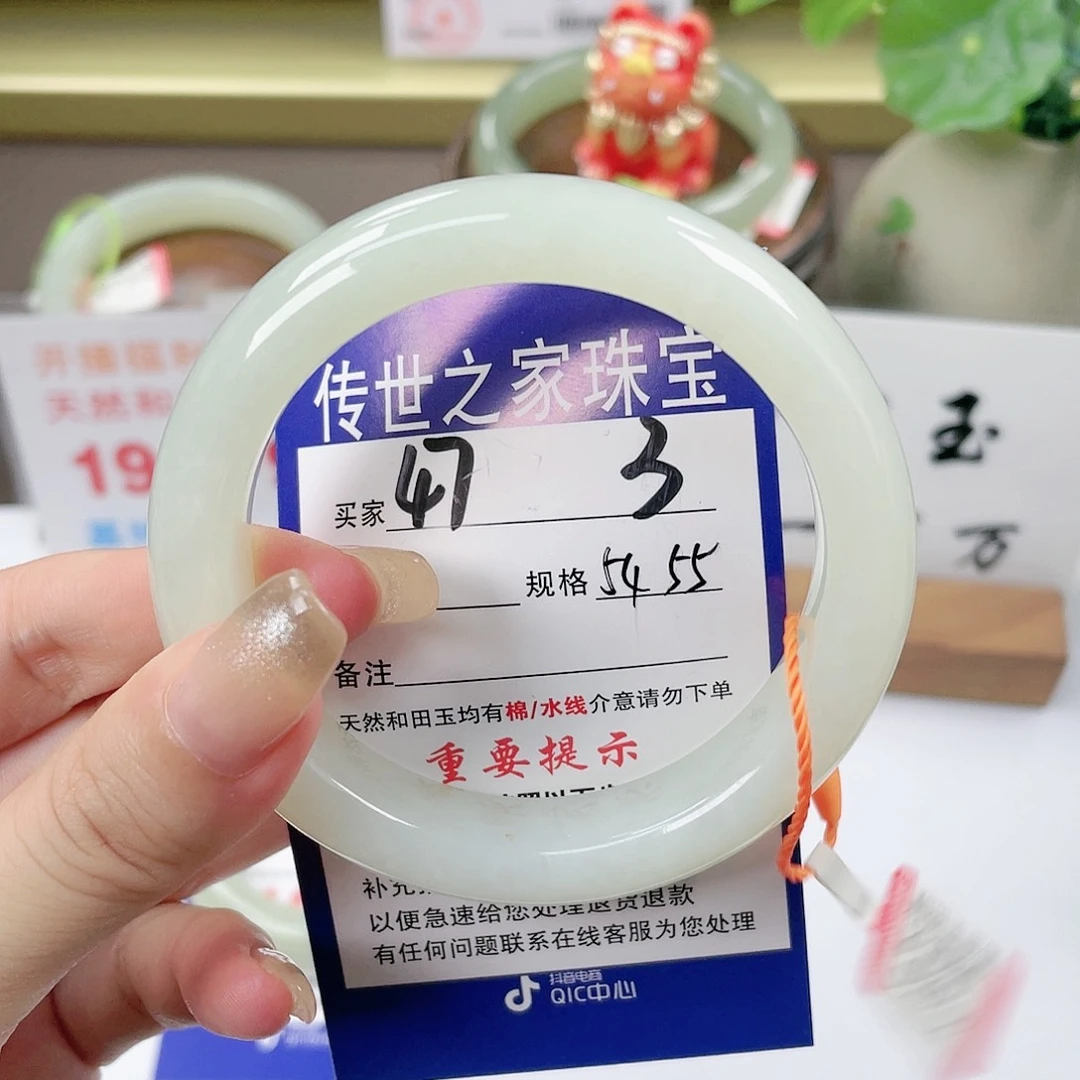 【闪购商品】未镶嵌手镯和田玉