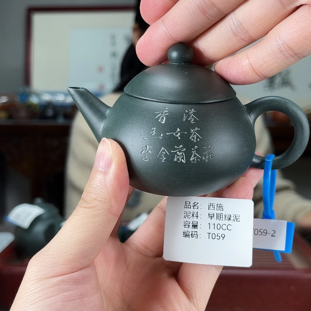 紫砂茶壶方圆紫砂