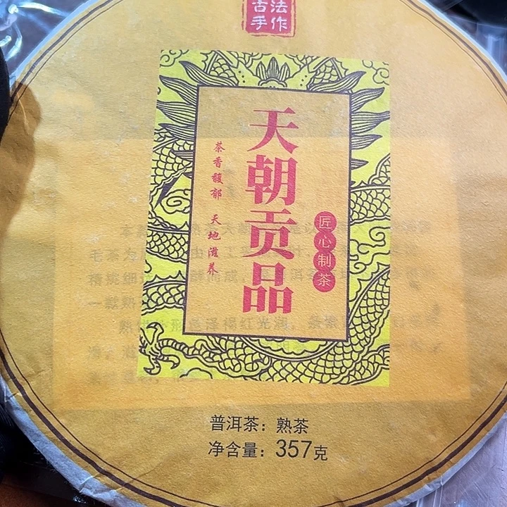 夹子款塑胶12334556677887