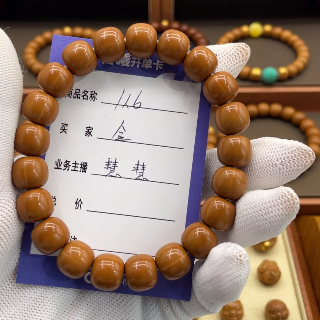 猴头核桃手串金*通猴头