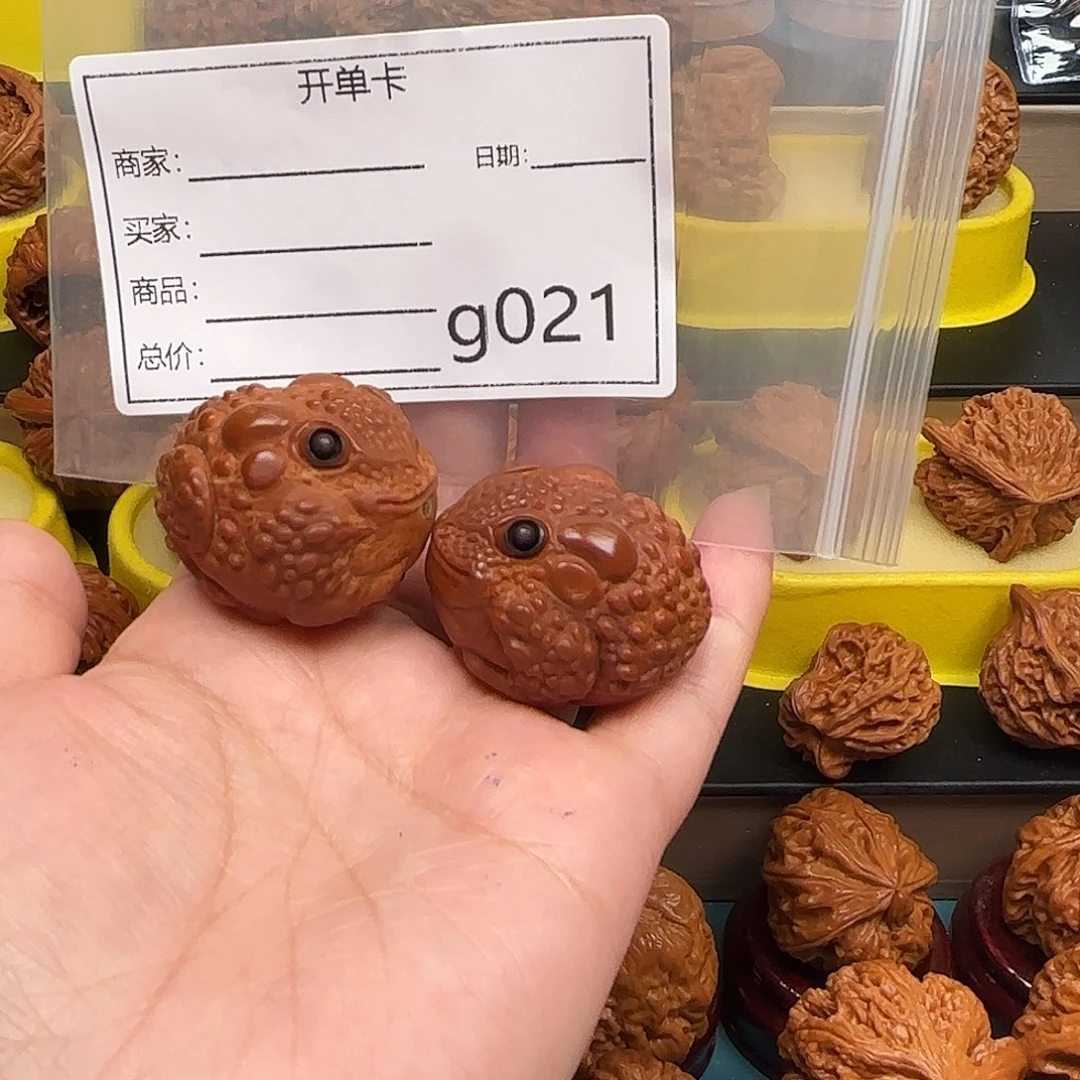 岗***流猴头核桃吊坠文玩