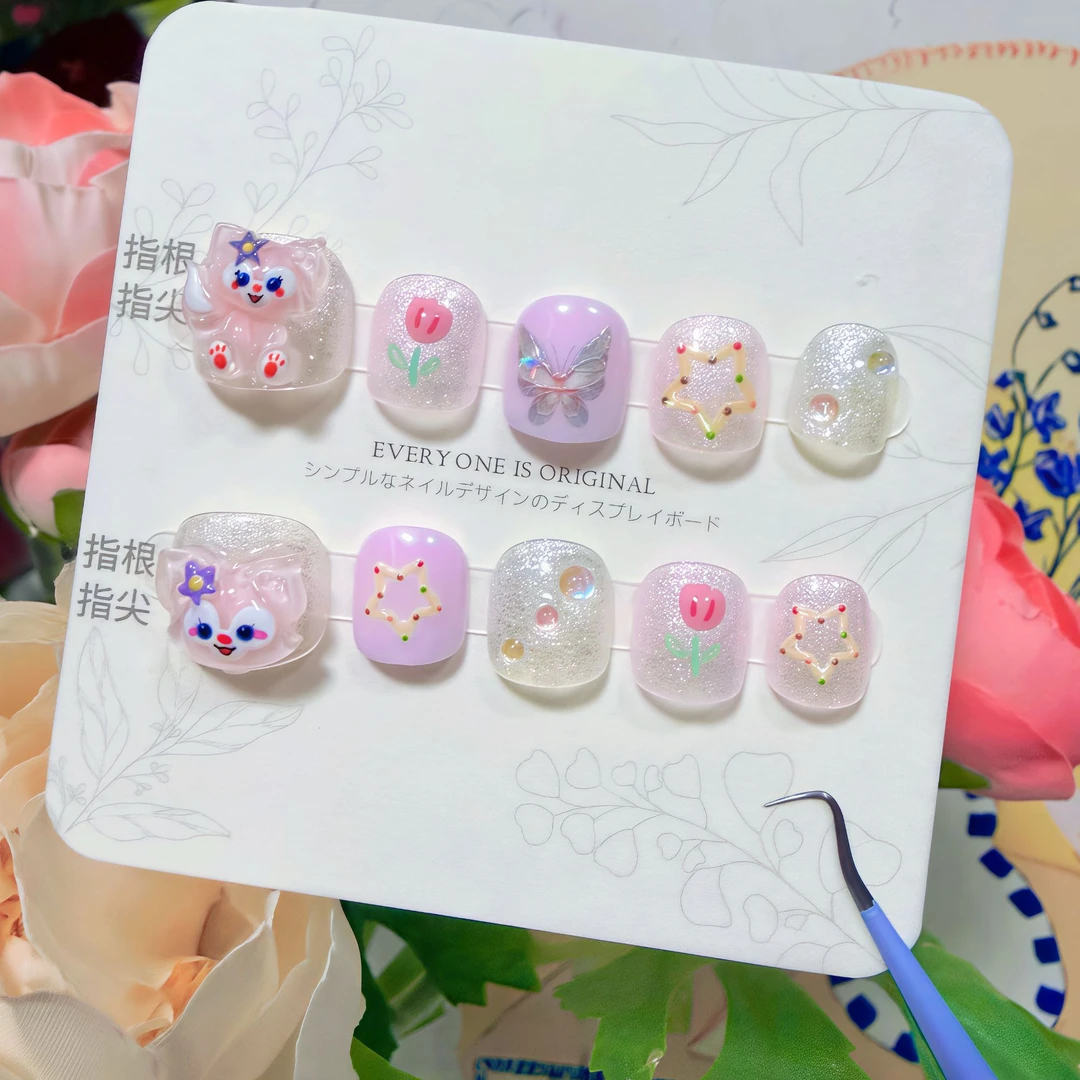 【玲娜贝儿】穿戴甲甲片秋冬美甲贴美甲片粉色片小女孩玩具指甲贴