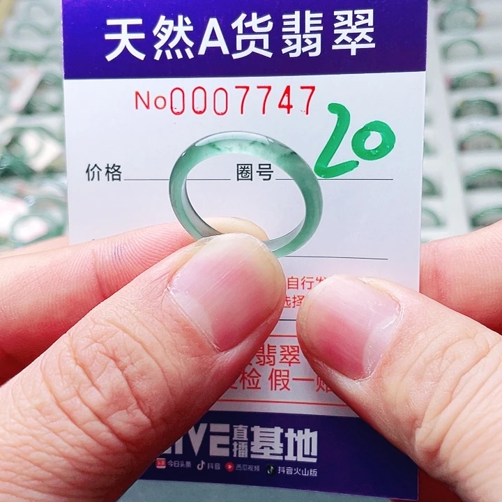 翡翠未镶嵌戒指天然A货翡翠戒指