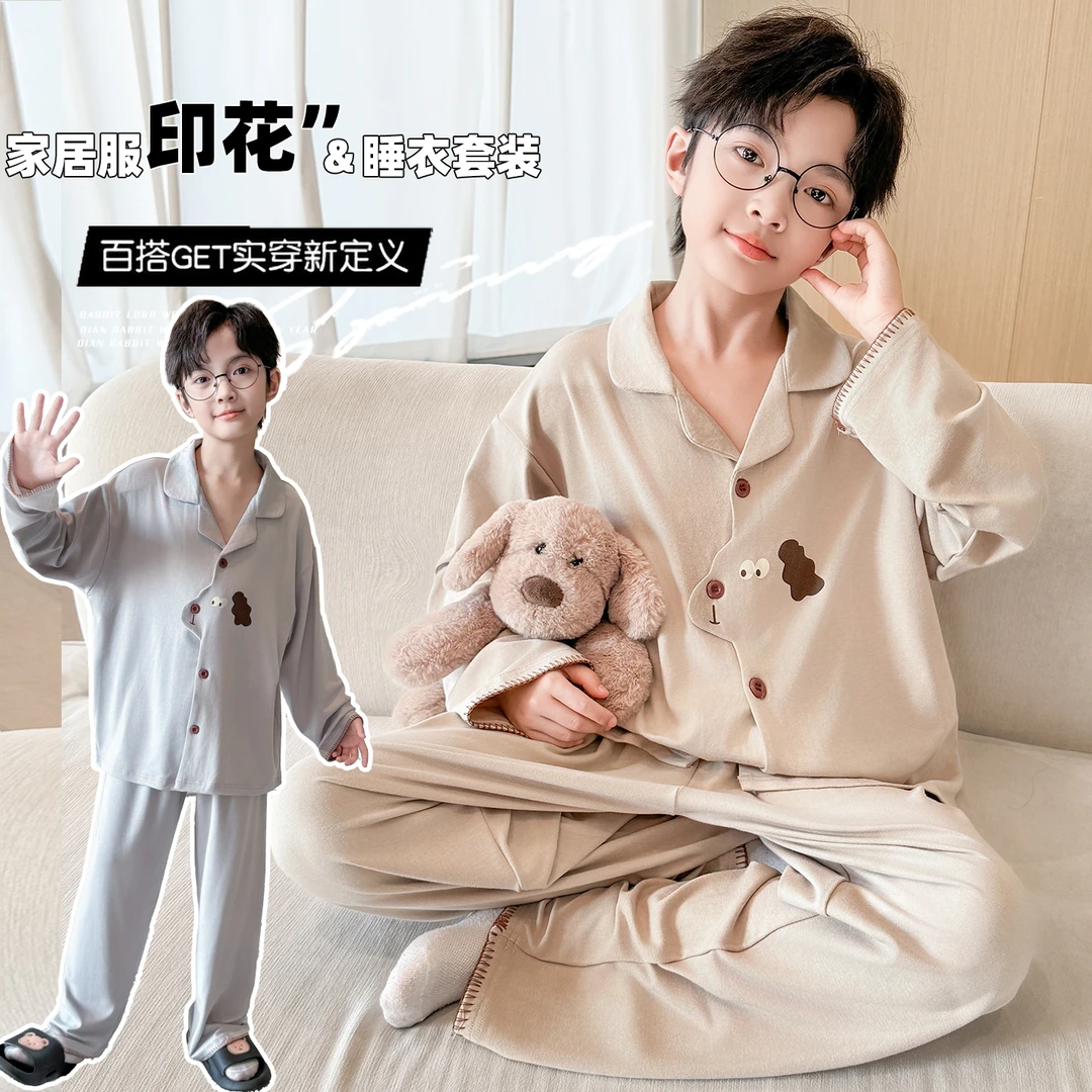 儿童睡衣男童春秋2025新款男童秋季家居服长袖洋气高端睡衣套装潮
