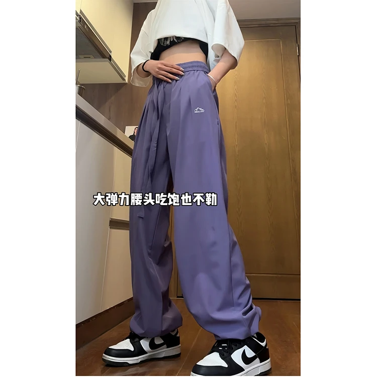 紫色裤子男女夏季薄款冰丝速干宽松束脚裤cleanfit美式垂感伞兵裤