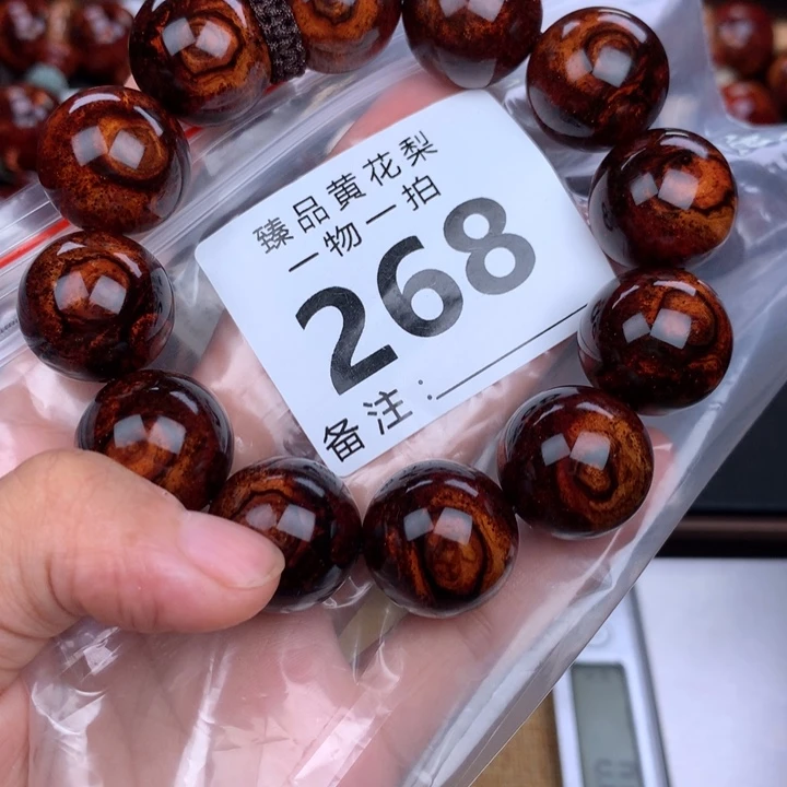 花梨木类手串手链2.0小高货