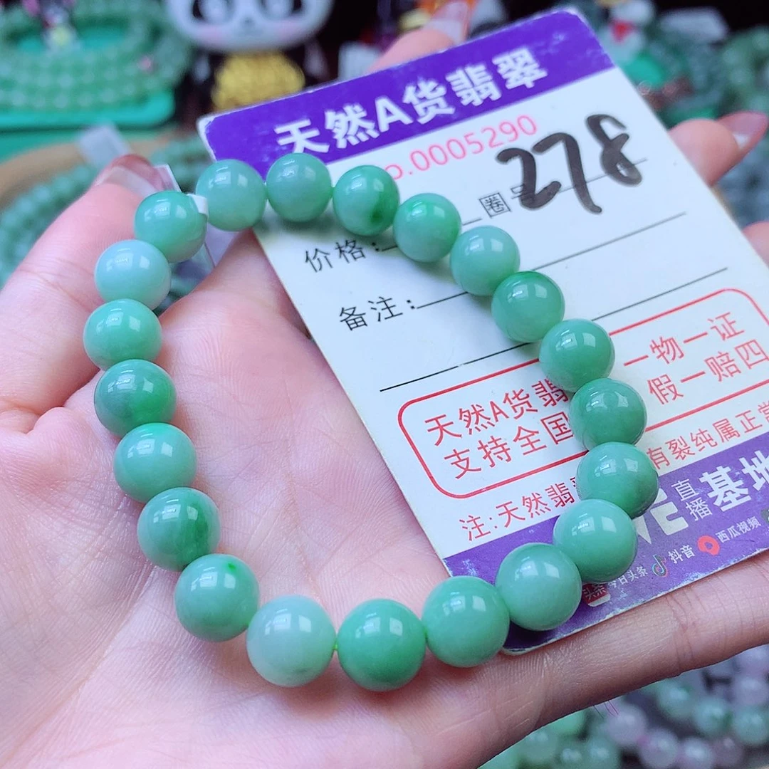 翡翠未镶嵌毛衣链9+