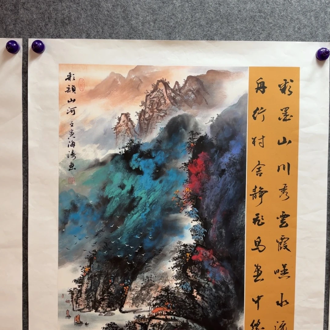 国画国画作品李海涛山水斗方精品手绘