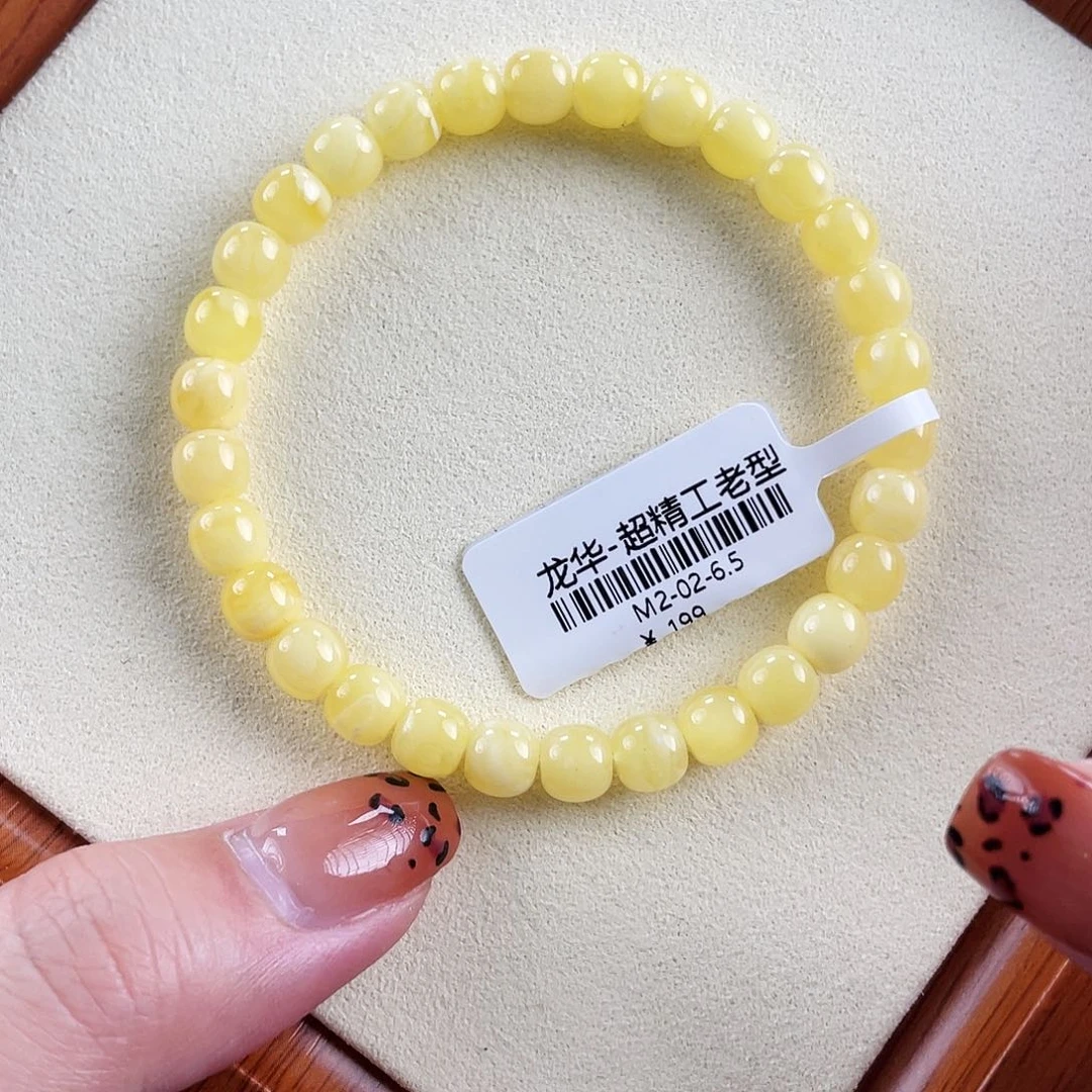 琥珀未镶嵌裸石m2