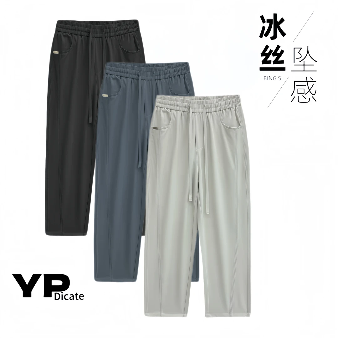 夏季冰感垂顺透气百搭男士休闲阔腿裤物理防蚊立裁垂顺丝滑舒适