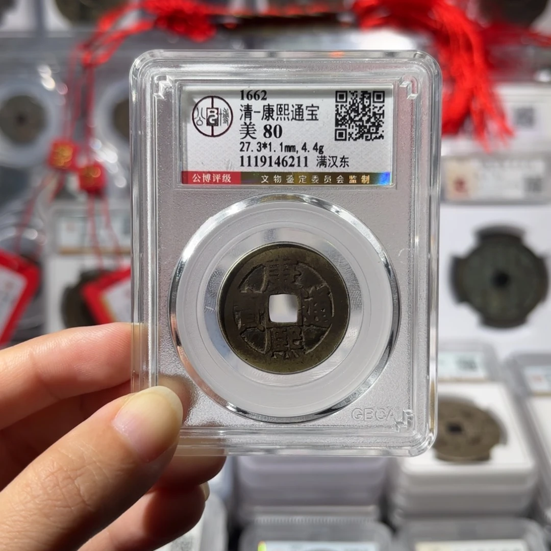 悟***川铜半85 0010 110.