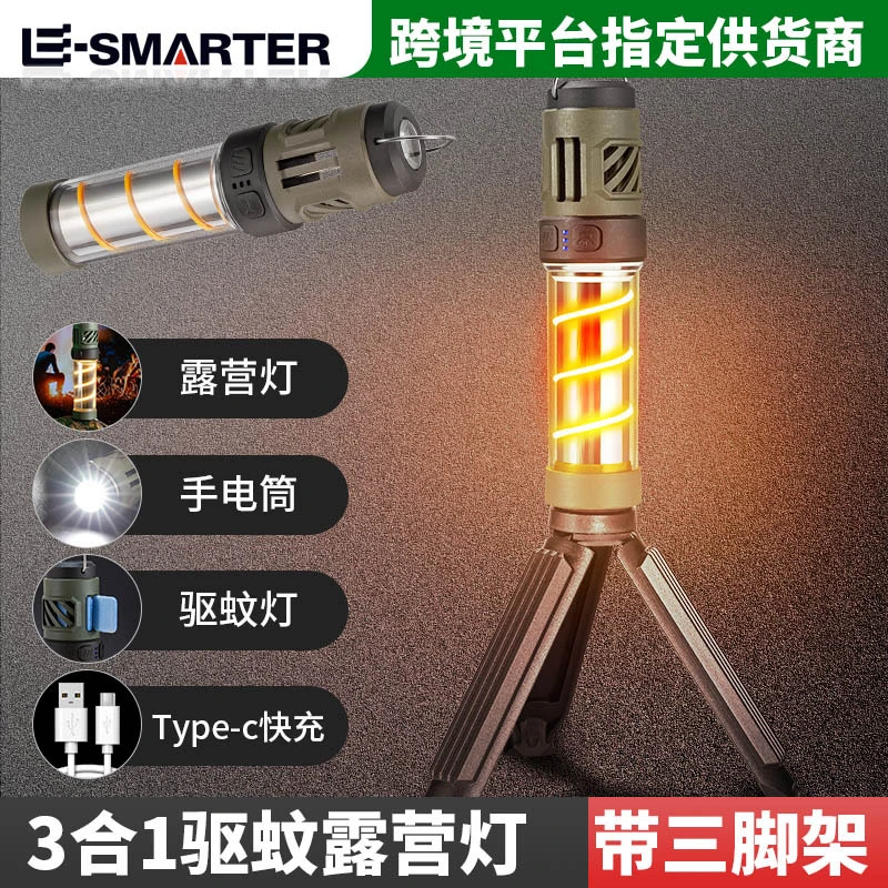跨境户外灭蚊灯3合1强光手电筒长续航支架驱蚊灯暖光氛围露营灯