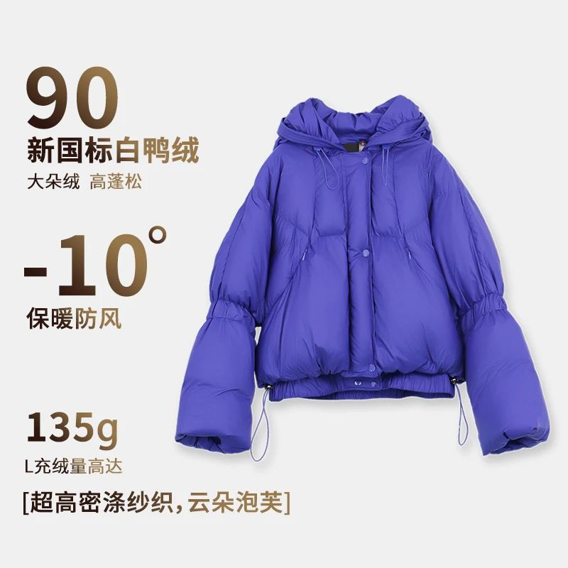 咖啡姐白鸭绒轻薄零压保暖百搭时尚连帽小个子短款羽绒服CAJB1170