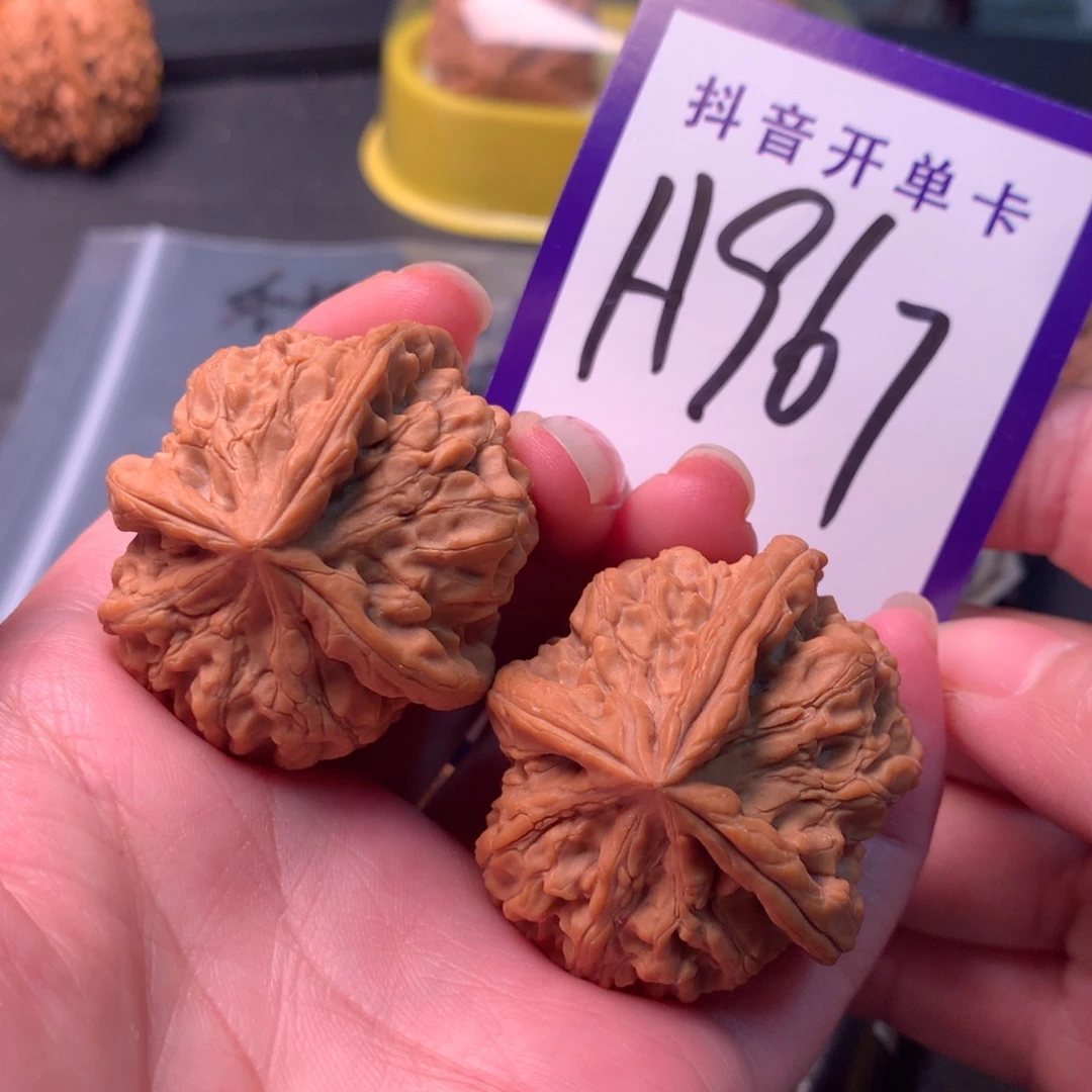 文玩核桃吊坠三楞