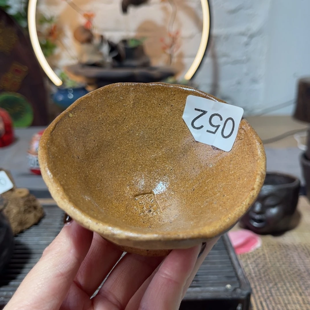 木村信弘柴烧保平