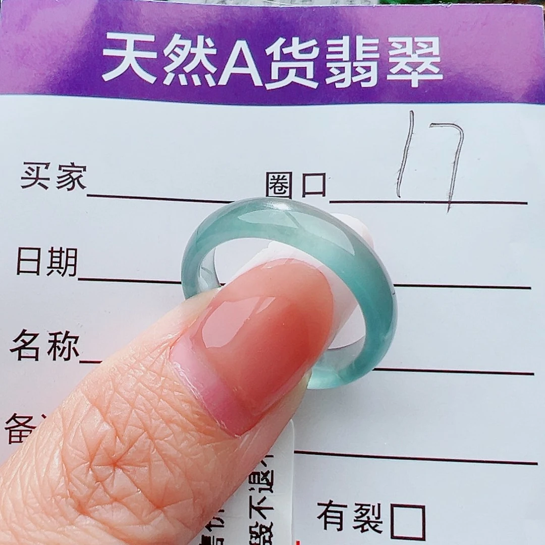 未镶嵌戒指翡翠?*周戒指