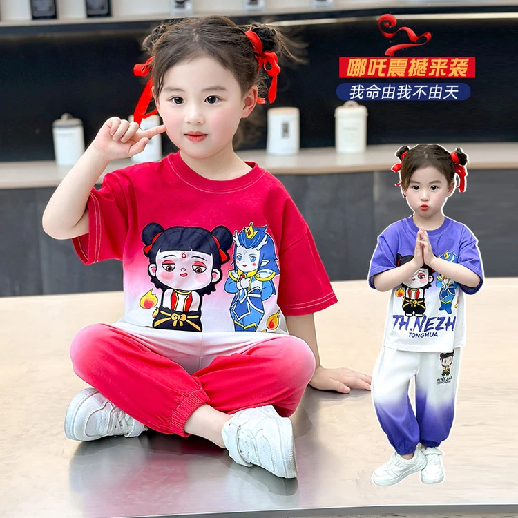国潮女童哪吒渐变短袖套装儿童防蚊休闲裤子两件套小女孩宝宝夏装