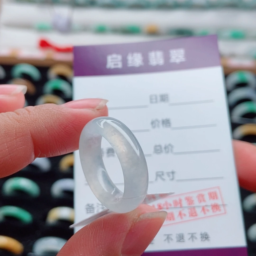 翡翠未镶嵌戒指圈口12