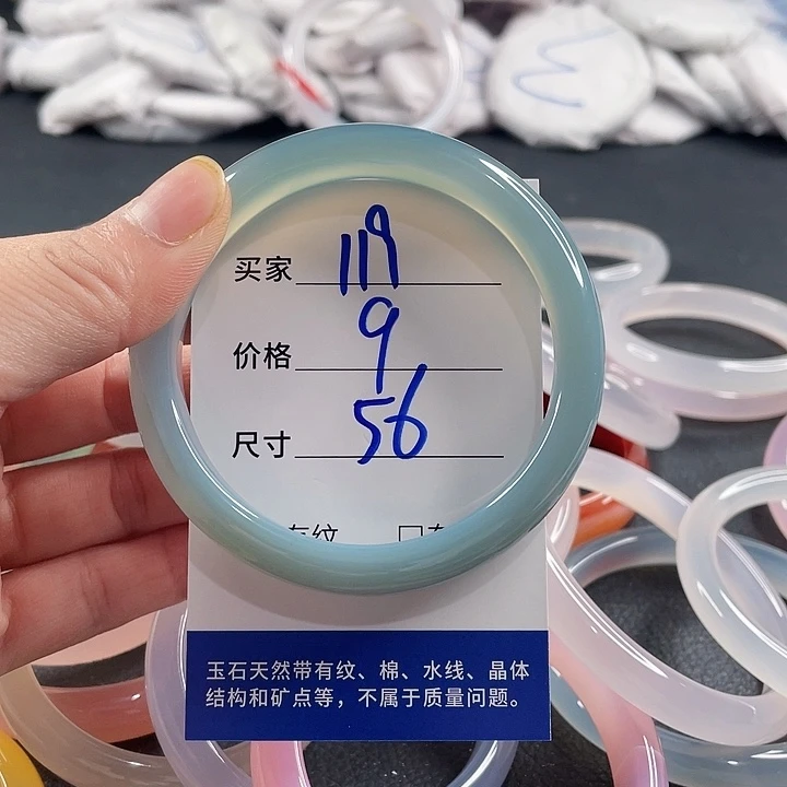 玛瑙/玉髓未镶嵌手镯