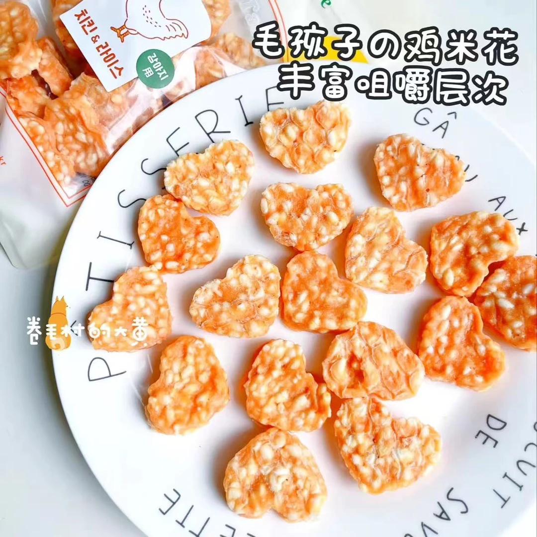 natural core 狗狗零食鸡米花耐咬磨牙宠物肉干