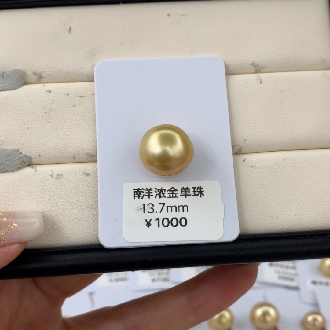 海水珍珠裸珠裸珠