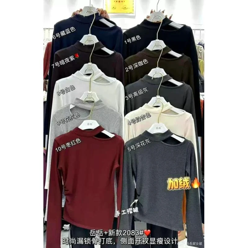 2083立领漏空加绒侧褶皱不规则打底T恤C305