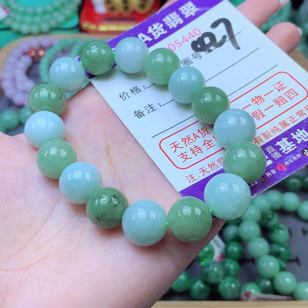 翡翠未镶嵌毛衣链13+