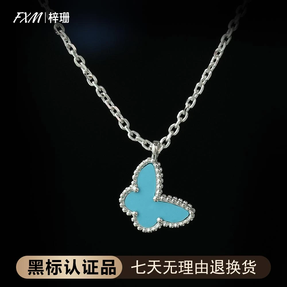 FXM/梓珊 合金项链 镀K金 春天小巧蝴蝶时尚设计款项链 ZR-B103