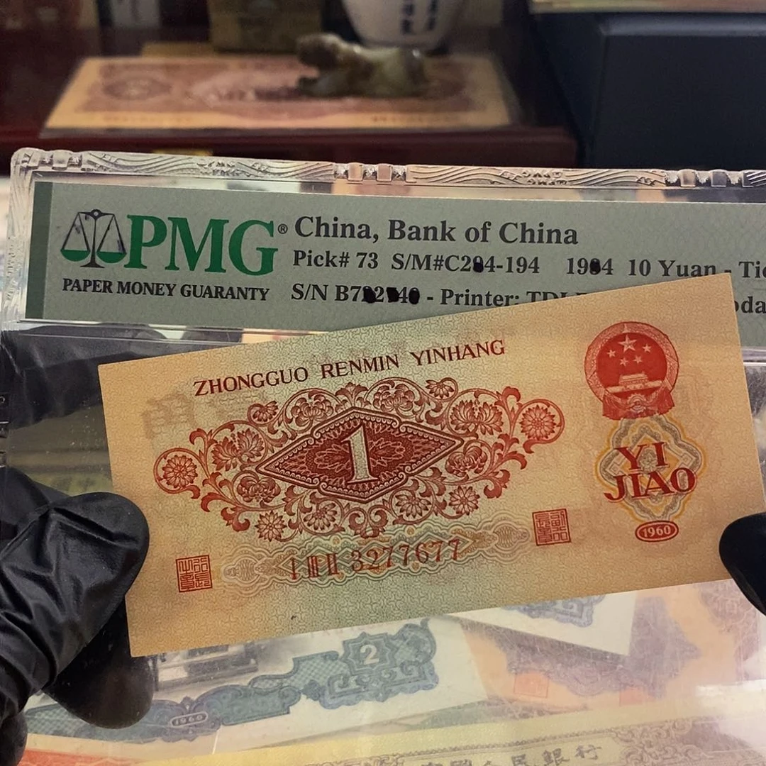 流**方塑封包装 枣红首发组