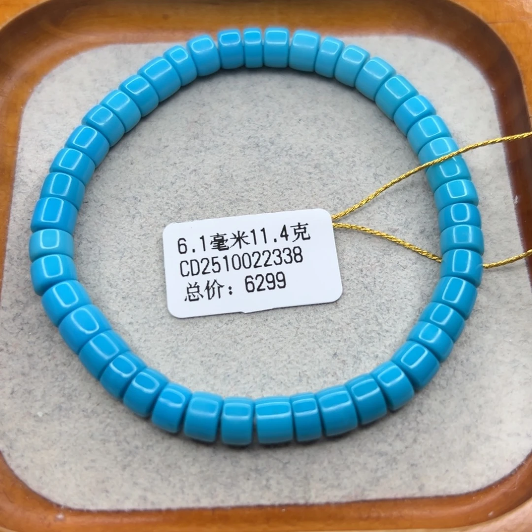 绿松石未镶嵌珠宝半成品