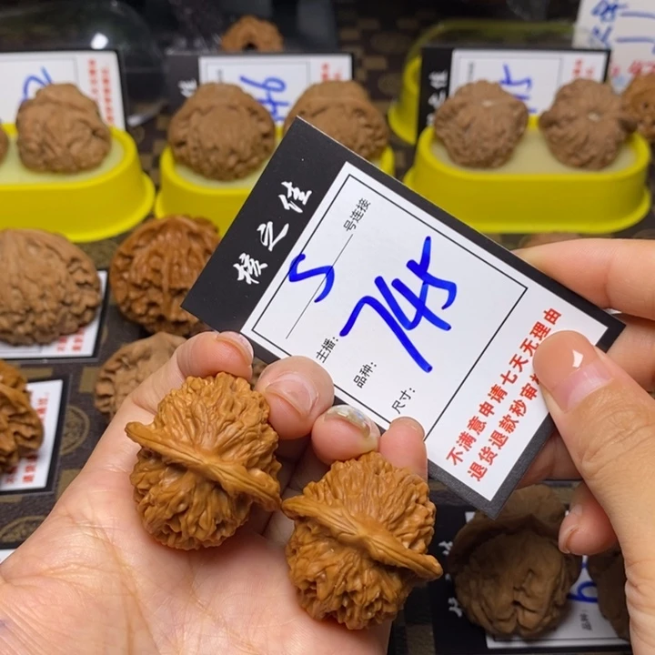 把件文玩核桃35天地745