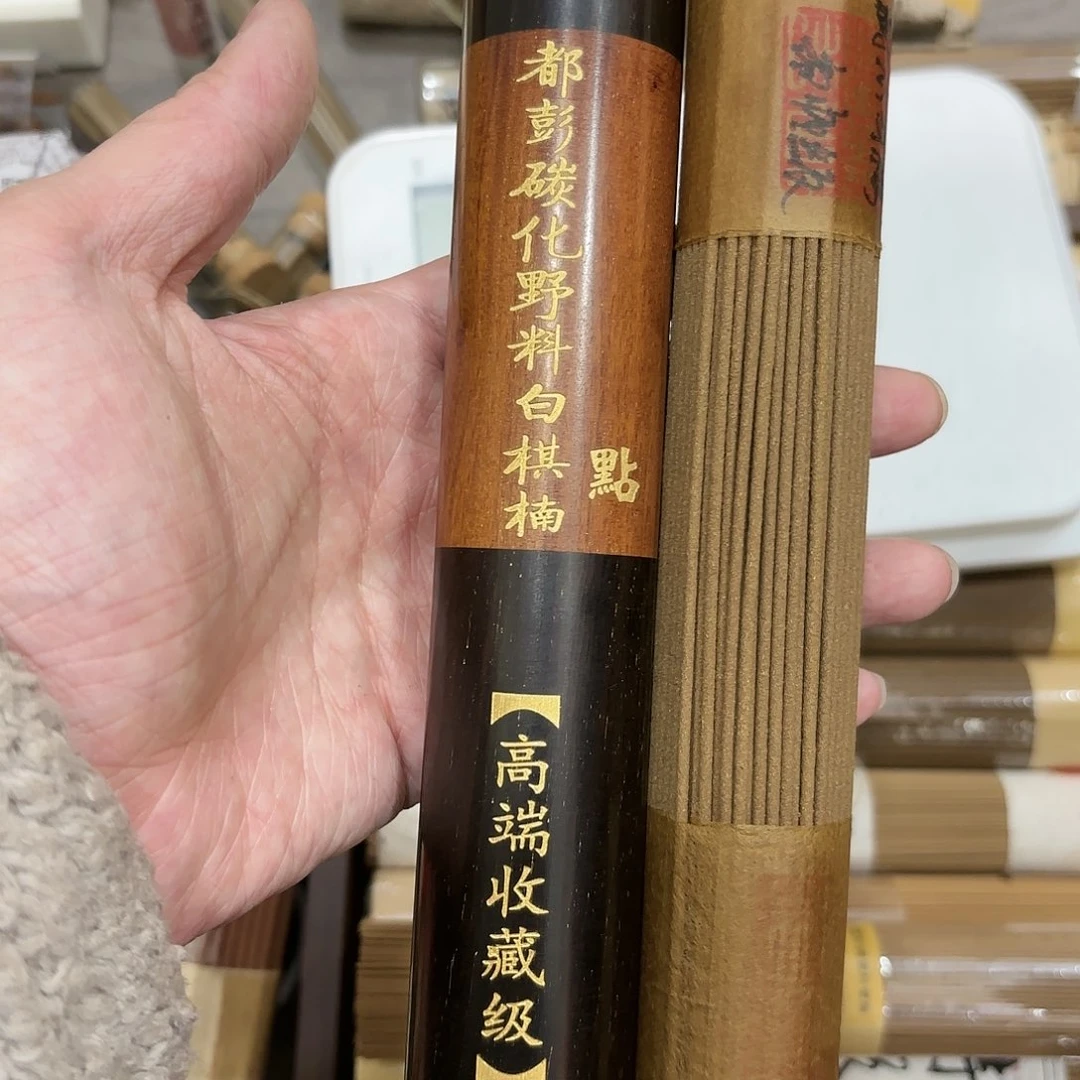 摆件用****2您好您好您好