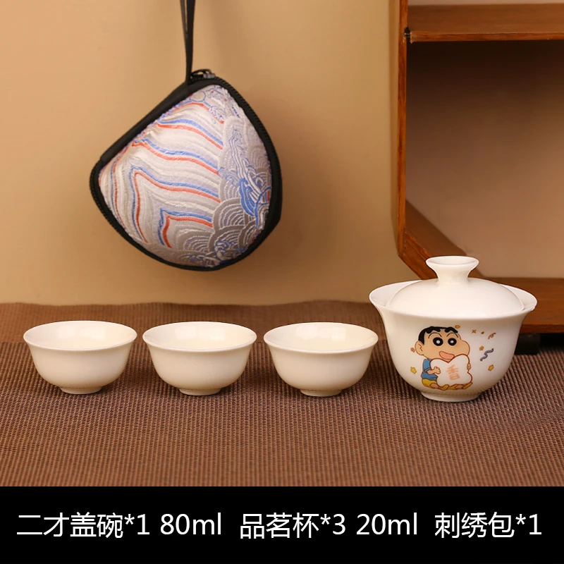 汇儒堂原创设计卡通迷你小盖碗白瓷单人泡茶试茶陶瓷功夫茶具家用