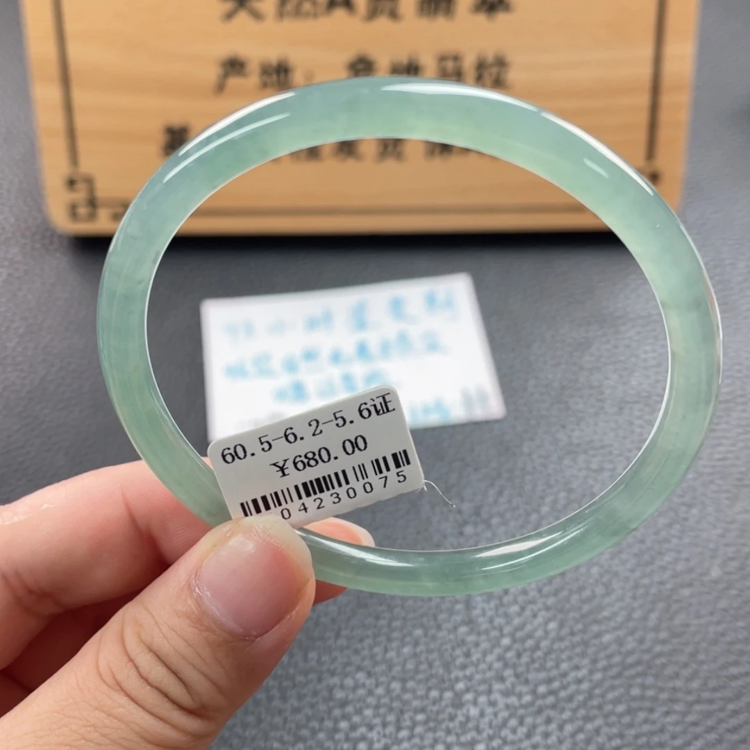 【闪购商品】翡翠手镯未镶嵌手镯