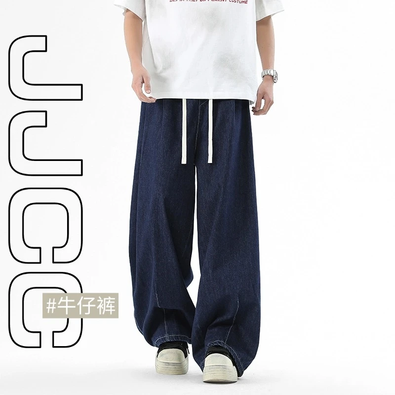 JJCC海浪蓝宽松牛仔裤百搭垂感夏季休闲裤直筒裤薄款复古做旧长裤